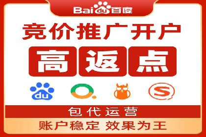 推广开户的五大经典案例及策略解析